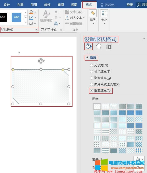 Word2016 ΠD