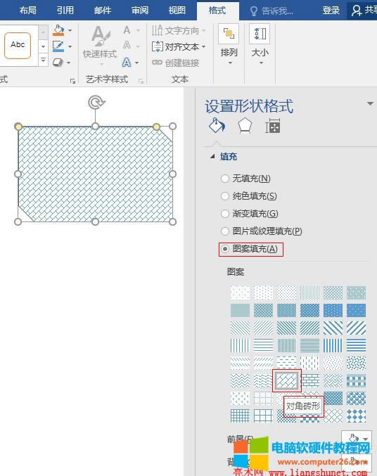 Word2016 ÌǴuΈD