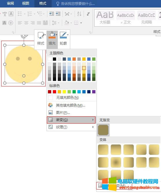 Word 2016 ýɫɫ 4ɫ 60 ЦĘ