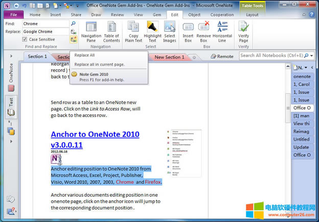 OneNote 2013, 2010cQʹÌ̳