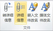 ԔϢʽ븽ļOneNote