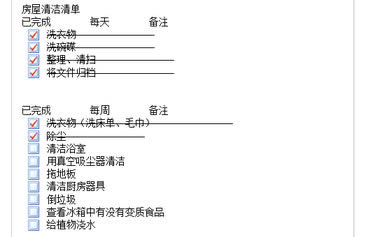 OneNote헵քЧ
