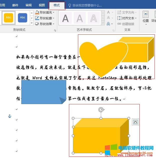 Word 2016 D}䷽ʽЧ