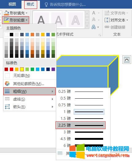 Word 2016 wּ݆ 2.25 