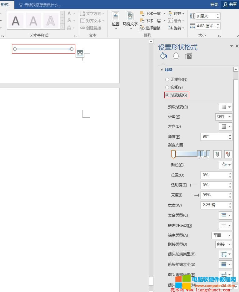 Word 2016 ^ľlÝu׃