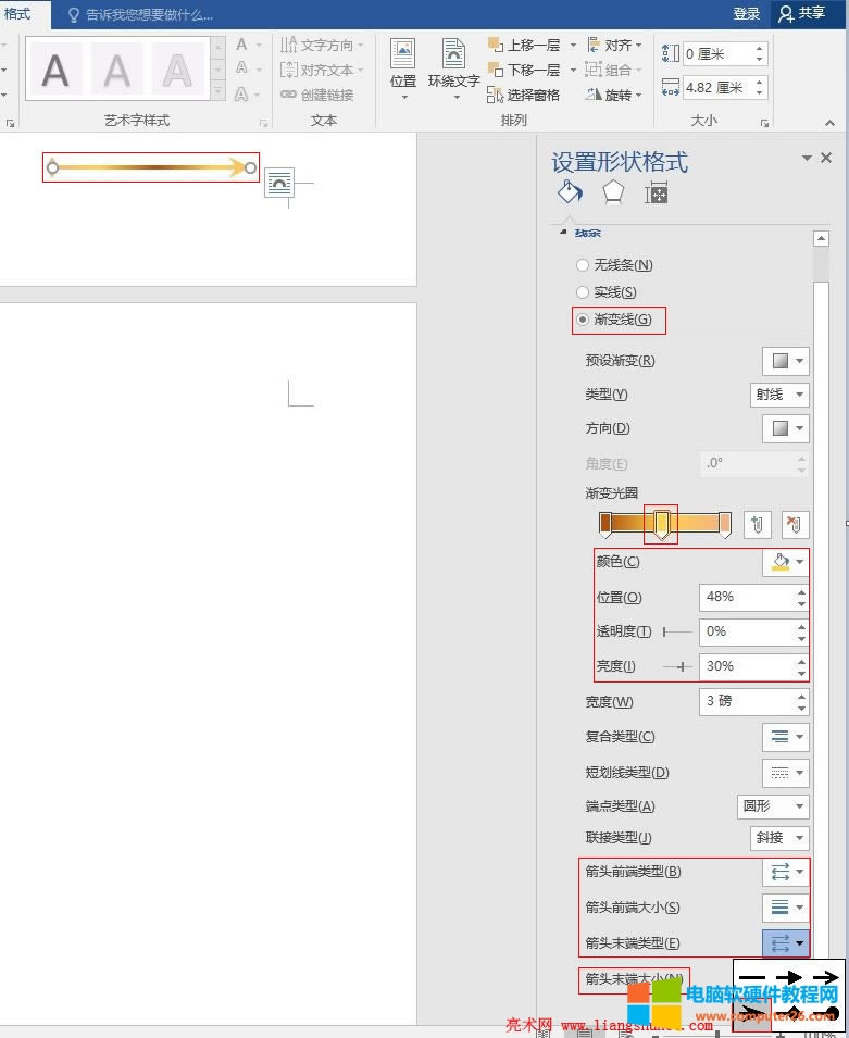 Word 2016 AOu׃xеȝu׃ - ɫ 2