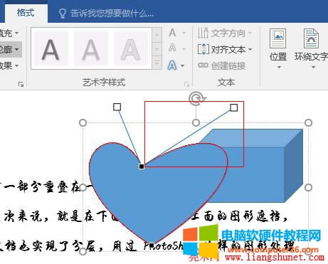 Word2016 ݋cɗl{U{UΠ׃