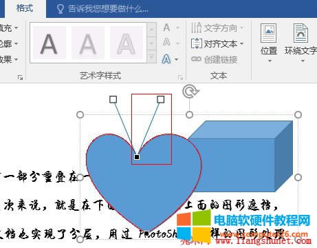 Word 2016 ݋cΠ׃