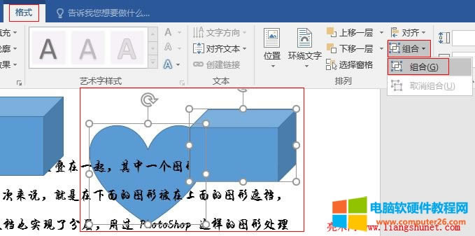 Word 2016 DνMcD