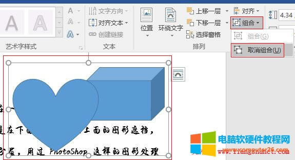 Word 2016 DȡM