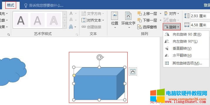 Word2016  DD
