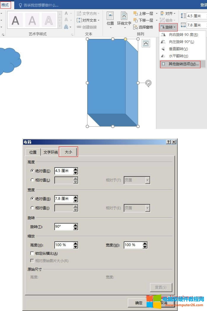 Word 2016 Dx
