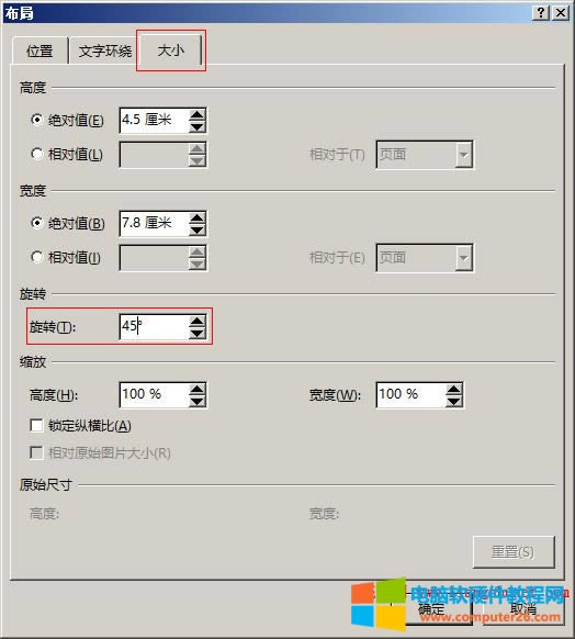 Word 2016 DD 90 ȸĞ 45 