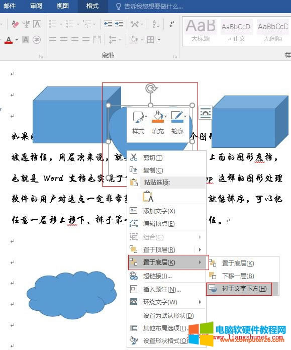 Word 2016 ΈDr·