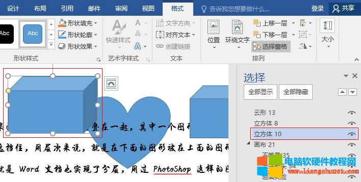 Word 2016 ߅Сxw 10