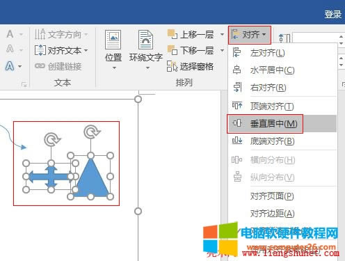 Word 2016 ɂDδֱЌR