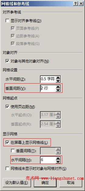 Word 2016 WOֱg