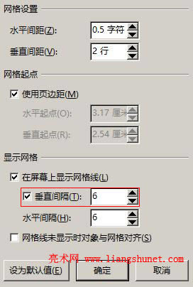 Word 2016 ֱgOÞ 6