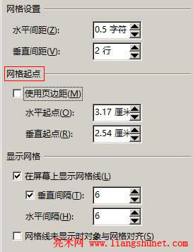 Word2016 ˮƽcʹֱc