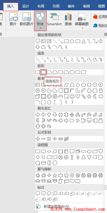 Word 2016 ΠĲ루ɣLDch