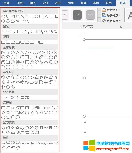 Word 2016 ʽҲвΠ