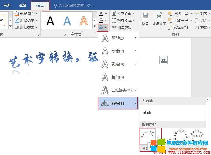 Word 2016 ˇgֵDQΡS·У