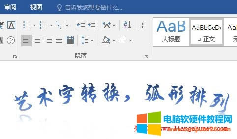 Word 2016 ˇgֻϏ