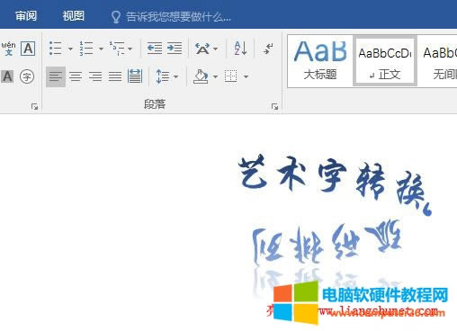 Word 2016 S·