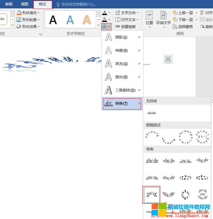 Word 2016 ˇgDQЏ