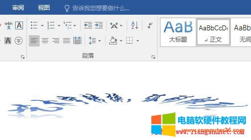 Word 2016 ϏЧ