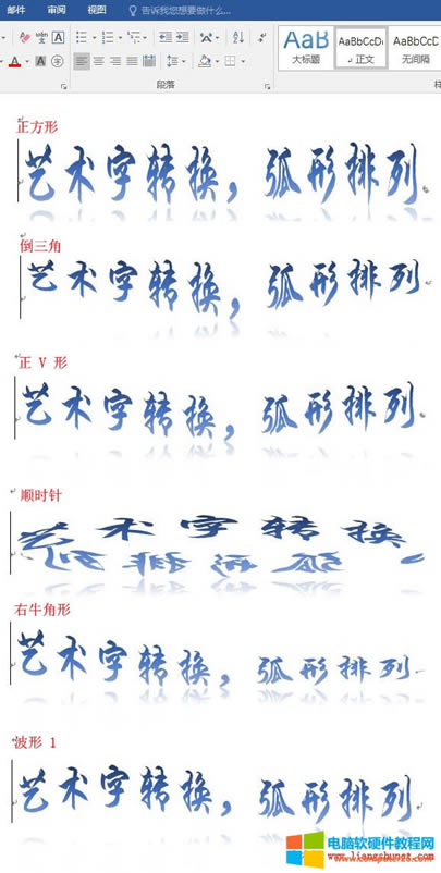 Word 2016 DQʽ V Ρ형rţ1