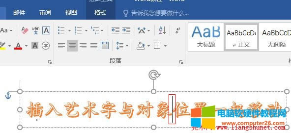 Word 2016 ˇgcλһƄӣСɣ