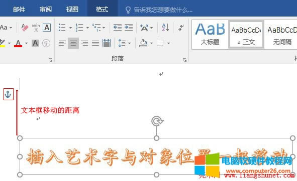 Word 2016 ˇgcλòһƄ
