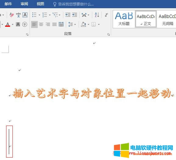 Word 2016 Qз