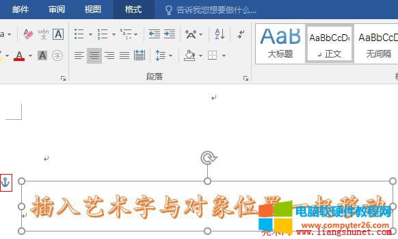 Word 2016 λԄ