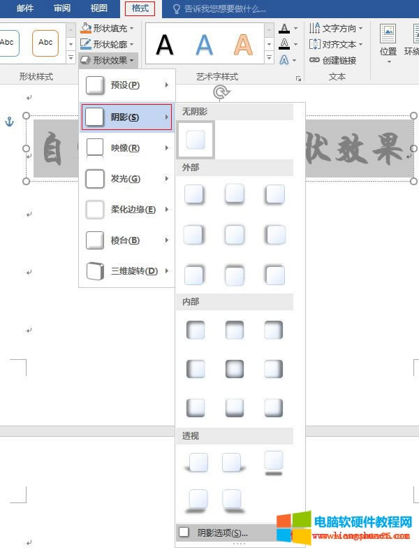 Word 2016 ԶxˇgֵΠЧƯˇg