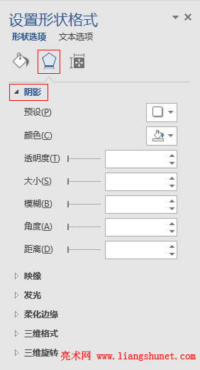Word 2016 ԶxˇgֵӰΠЧ