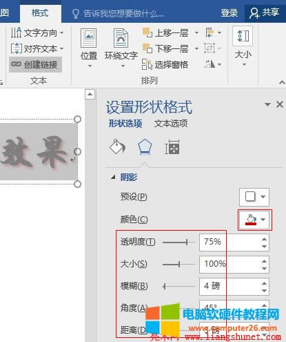 Word 2016 ˇgӰO