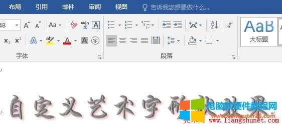Word2016 ԶxˇgӰΠKЧ