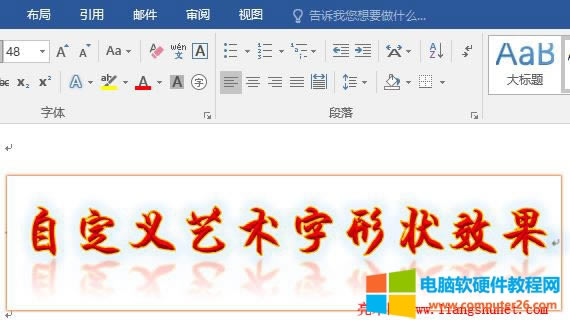 Word2016 ԶxˇgֵSʽKЧ