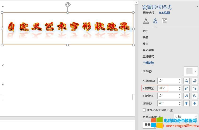 Word 2016 ԶxˇgSDЧ