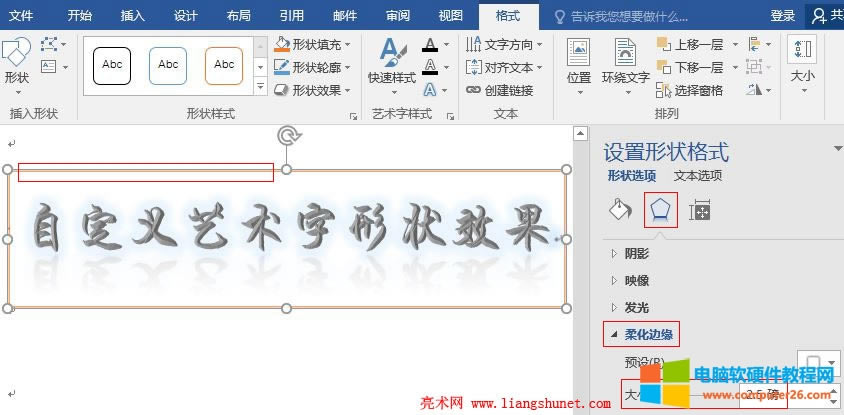 Word 2016 Զxˇgֵữ߅ΠЧ
