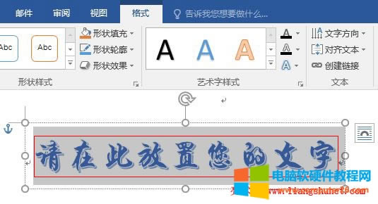 Word2016 ˇg