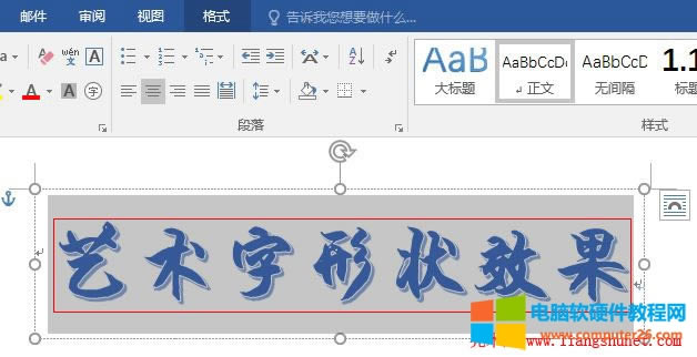 Word 2016 Ոڴ˷