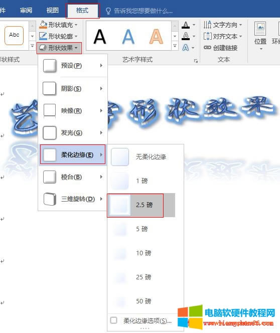 Word 2016 ˇgֵữ߅ΠЧ
