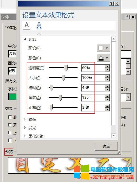 Word 2016 бƫӰA[Ч