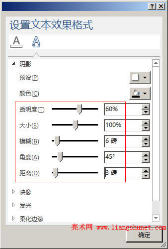 Word 2016 ӰǶ{ 45 Ⱦ׃бƫ