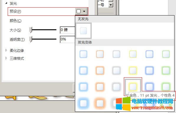 Word 2016 ɫ - 11 pt lɫ 4