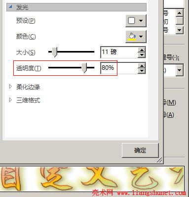 Word 2016 ͸ 60% { 80%ʹlЧһЩ