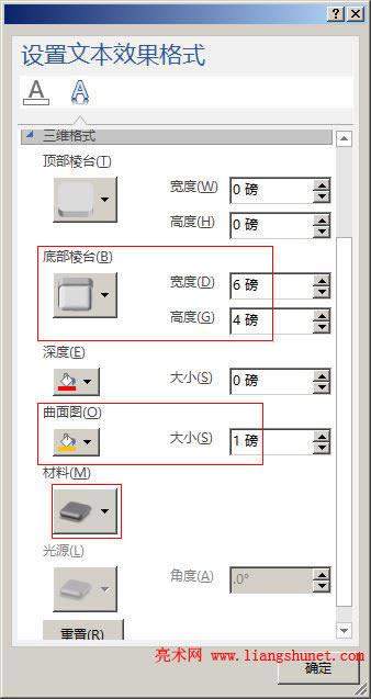 Word 2016 ԶxSʽ